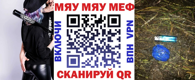 Наркошоп купить A PVP  МЕФ  Гашиш  Ельня