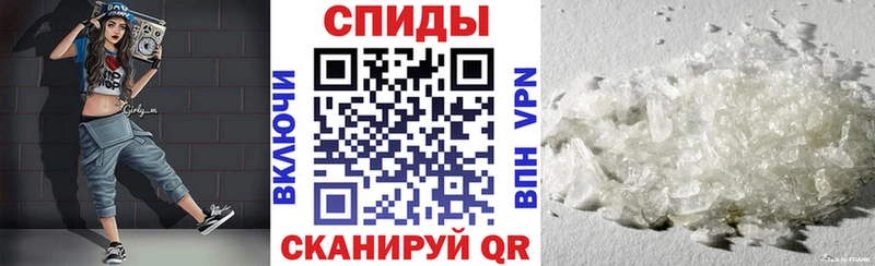 АМФ 97%  Купить закладки  Ельня 