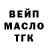 Кетамин VHQ OG Choppa