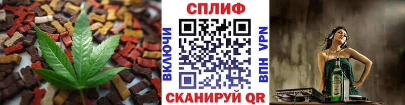 Купить где  Ельня  Cannafood марихуана 