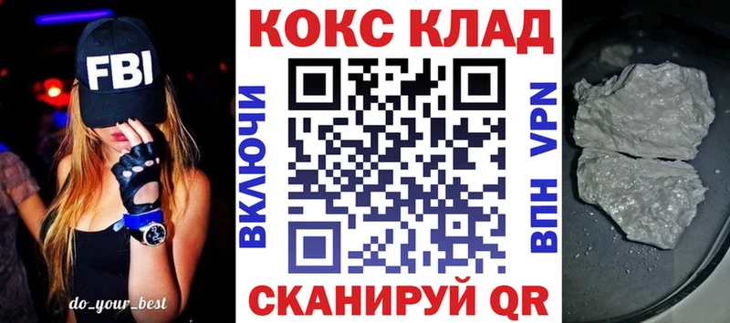 Cocaine Перу  Купить закладки  Ельня 