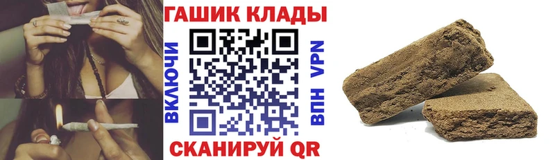 Купить закладки  Ельня  ГАШИШ Premium 
