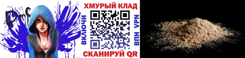 Купить  Ельня  Героин Афган 