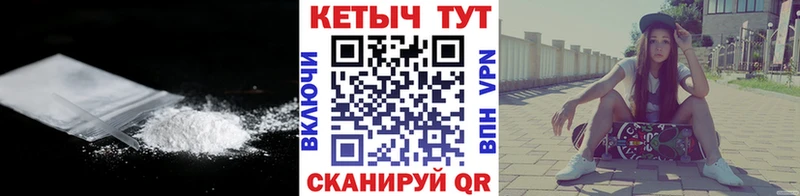 Купить  Ельня  Кетамин VHQ 