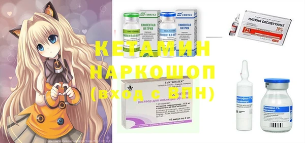 ГАЛЛЮЦИНОГЕННЫЕ ГРИБЫ Кодинск