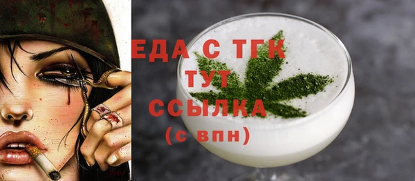 экстази Козловка
