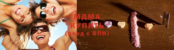 ГАЛЛЮЦИНОГЕННЫЕ ГРИБЫ Кодинск