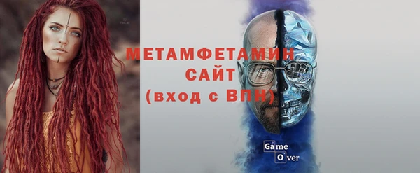 ГАЛЛЮЦИНОГЕННЫЕ ГРИБЫ Кодинск