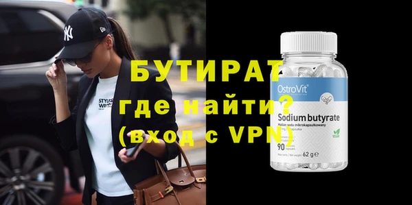 экстази Козловка