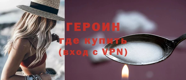ГАЛЛЮЦИНОГЕННЫЕ ГРИБЫ Кодинск