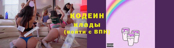 экстази Козловка