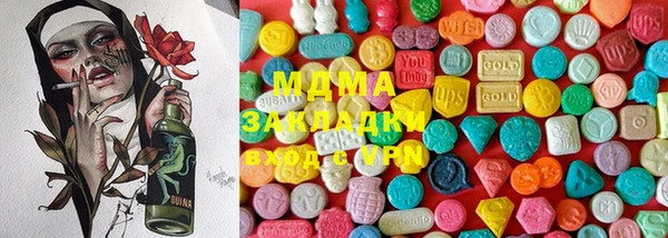 экстази Козловка