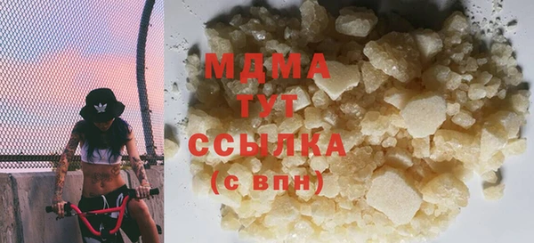 ГАЛЛЮЦИНОГЕННЫЕ ГРИБЫ Кодинск