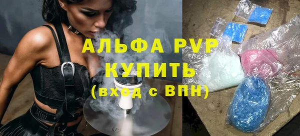 ГАЛЛЮЦИНОГЕННЫЕ ГРИБЫ Кодинск
