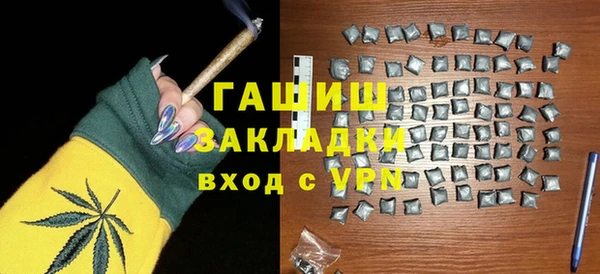 экстази Козловка