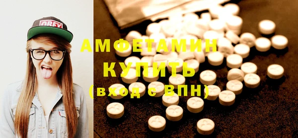 ГАЛЛЮЦИНОГЕННЫЕ ГРИБЫ Кодинск