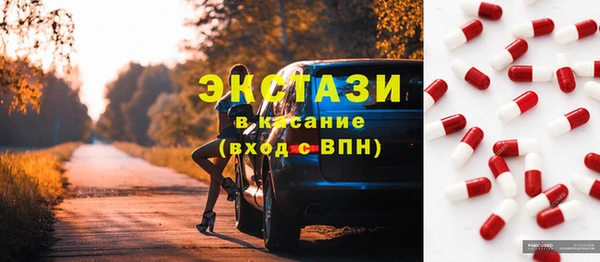 ГАЛЛЮЦИНОГЕННЫЕ ГРИБЫ Кодинск