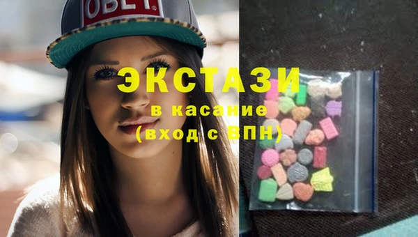ГАЛЛЮЦИНОГЕННЫЕ ГРИБЫ Кодинск