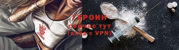 ГАЛЛЮЦИНОГЕННЫЕ ГРИБЫ Кодинск