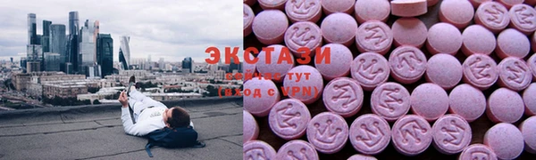 ГАЛЛЮЦИНОГЕННЫЕ ГРИБЫ Кодинск