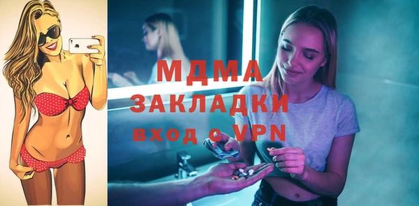 ГАЛЛЮЦИНОГЕННЫЕ ГРИБЫ Кодинск