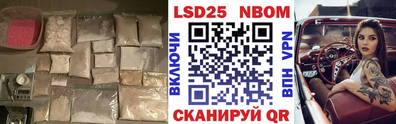 Купить закладки  Ельня  LSD-25 экстази кислота 