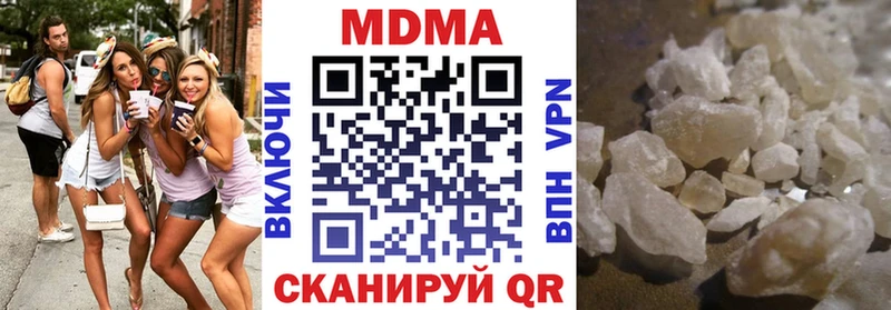 Купить где  Ельня  МДМА Molly 