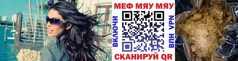МЕФ 4 MMC  Купить  Ельня 