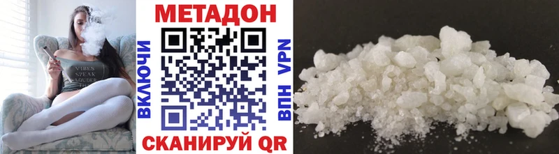 Метадон мёд  Купить  Ельня 