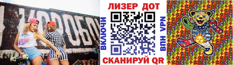 Наркотические марки 1500мкг  Купить  Ельня 